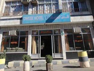 Dweik Hotel 1 Aqaba Exterior foto